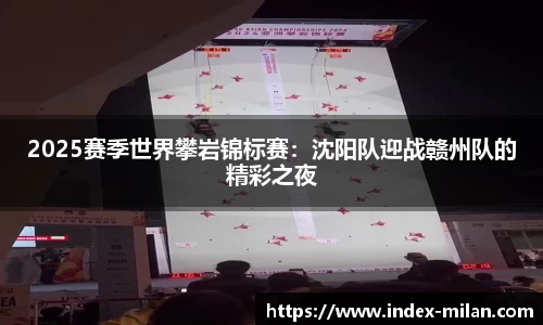 米兰体育登录入口