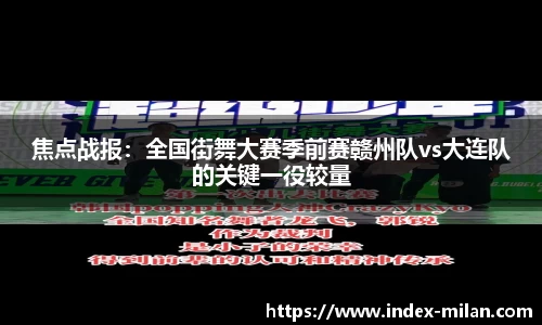 米兰体育官方网站