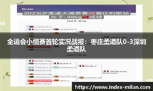 米兰体育官方网站