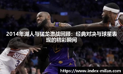 米兰体育官方网站